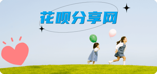 淮安信用卡取现商家秒到账(24小时秒回商家)